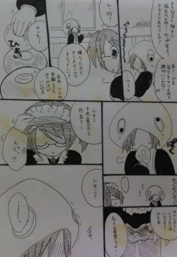 Page 5 of ばぶりーだーりん！
