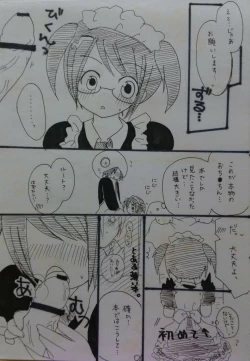 Page 7 of ばぶりーだーりん！
