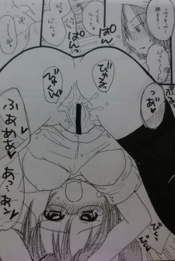 Page 10 of ばぶりーだーりん！2