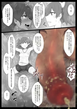 Page 6 of Chou Mahou Shoujo Kaizou 3 Kaori
