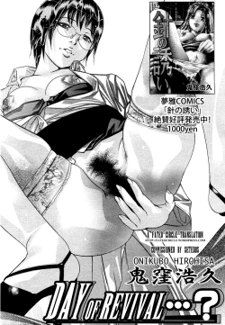 Page 1 of Day of Revival