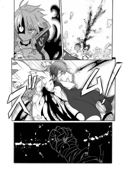 Page 24 of Kage no Sadame Chinkon no Yume