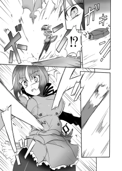 Page 6 of Kage no Sadame Chinkon no Yume