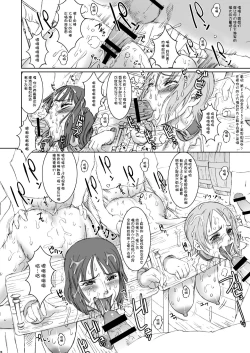 Page 15 of NIPPON PRACTICE 2 | 海军