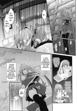 Page 4 of Tsuki yori Kirei na Anata ni. | To You, Even More Beautiful Than The Moon