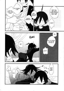 Page 5 of Yume ka Utsutsu ka Maboroshi ka