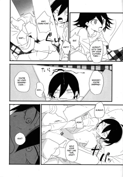 Page 7 of Yume ka Utsutsu ka Maboroshi ka