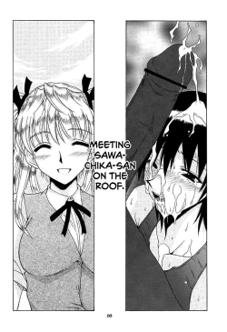 Page 19 of if CASE Rumble