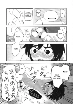 Page 14 of AMBIVALENCE BABY