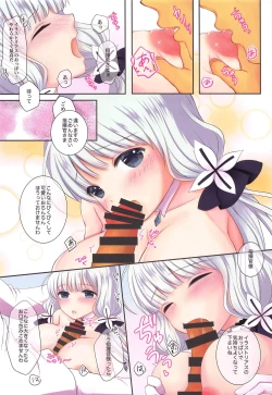 Page 15 of Hiroku Royal