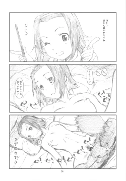 Page 13 of Secret Music