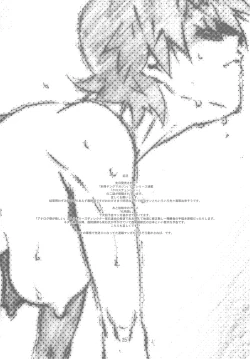 Page 24 of Secret Music