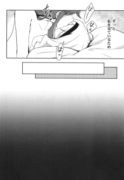 Page 10 of Taiyou no Takasa