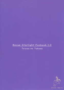 Page 15 of Taiyou no Takasa