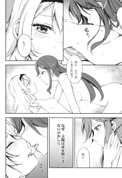 Page 4 of Taiyou no Takasa