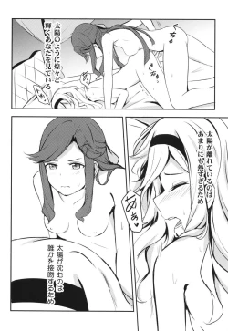 Page 8 of Taiyou no Takasa