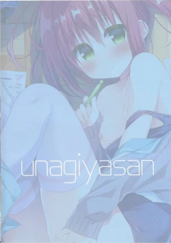 Page 22 of Nandemo Suru kara Tani Kudasai!!