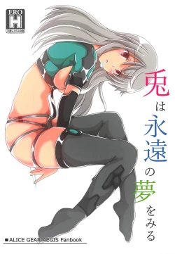 Page 1 of Usagi wa Eien no Yume o Miru