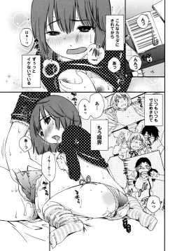 Page 113 of Iroha Returns