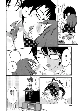 Page 118 of Iroha Returns