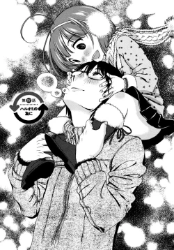 Page 139 of Iroha Returns