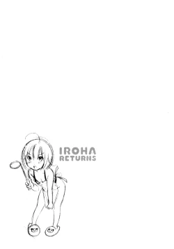 Page 163 of Iroha Returns