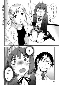 Page 56 of Iroha Returns