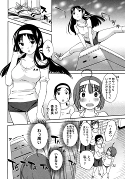 Page 66 of Iroha Returns