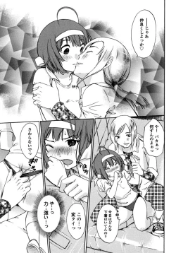 Page 71 of Iroha Returns