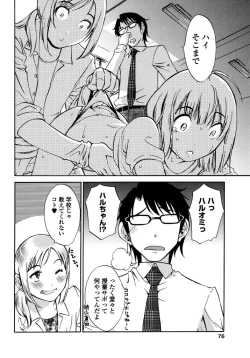 Page 78 of Iroha Returns