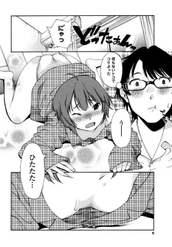 Page 8 of Iroha Returns