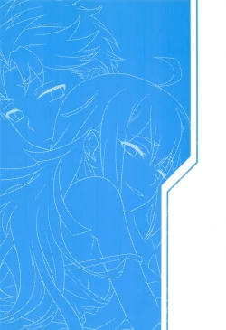 Page 18 of Test Play ja Owarenai!