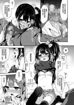 Page 10 of Love Is Medicine