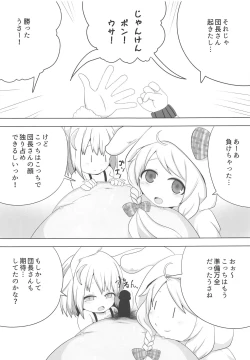 Page 10 of Private Knights Vol. 4