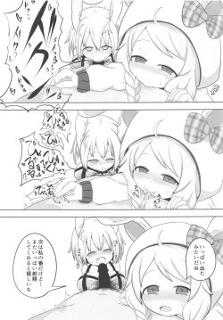 Page 14 of Private Knights Vol. 4