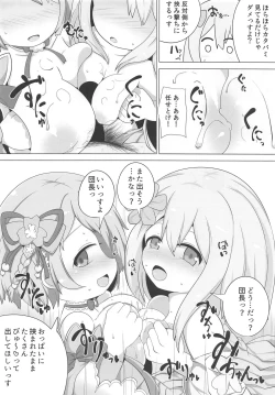 Page 7 of Private Knights Vol. 4