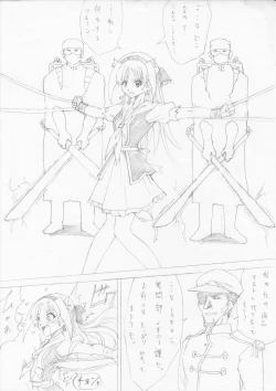 Page 2 of G3 Hizou File 04