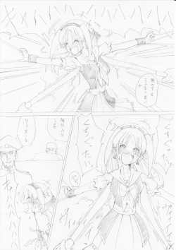 Page 4 of G3 Hizou File 04