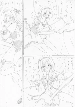 Page 7 of G3 Hizou File 04