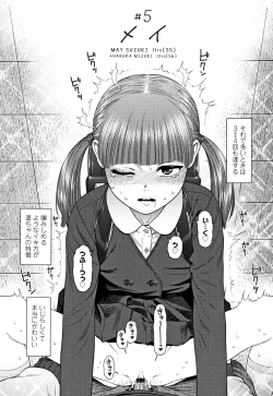 Page 103 of The Girllove Diary