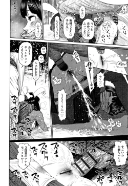 Page 157 of The Girllove Diary