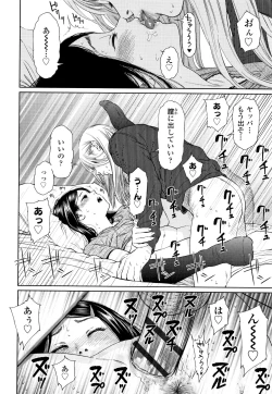 Page 19 of The Girllove Diary