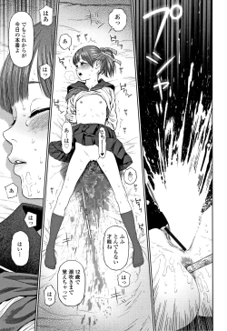 Page 58 of The Girllove Diary