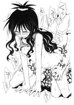 Page 7 of Natsucomi Omake Hon