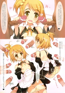 Page 6 of Horo Yoi DREAM C LOVE