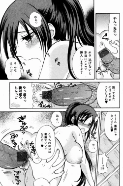 Page 147 of Bishoujo Kakumei KIWAME 2009-08 Vol. 3