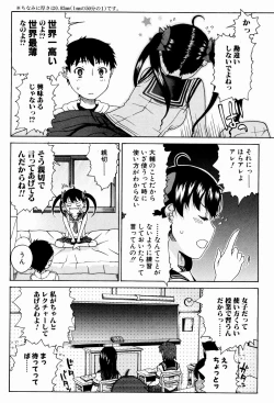 Page 192 of Bishoujo Kakumei KIWAME 2009-08 Vol. 3