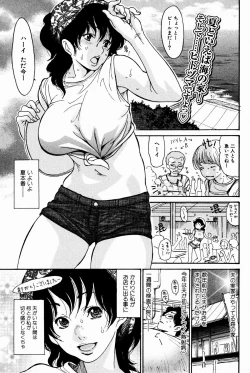 Page 27 of Bishoujo Kakumei KIWAME 2009-08 Vol. 3