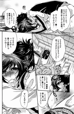 Page 96 of Bishoujo Kakumei KIWAME 2009-08 Vol. 3