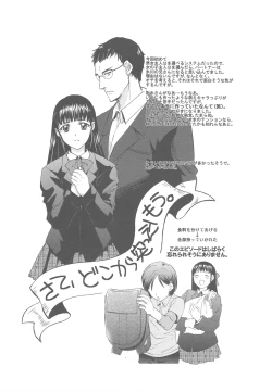 Page 6 of Zettai Zetsumei Gakeppuchi